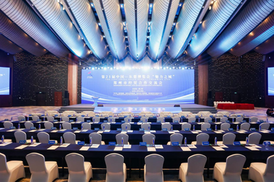 南寧會展豪生大酒店圓滿完成第21屆中國-東盟博覽會接待服務工作