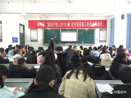 凝心聚力展風(fēng)采，交流互鑒促提升——我校成功承辦英語國培成果展示活動(dòng)與展覽展示活動(dòng)